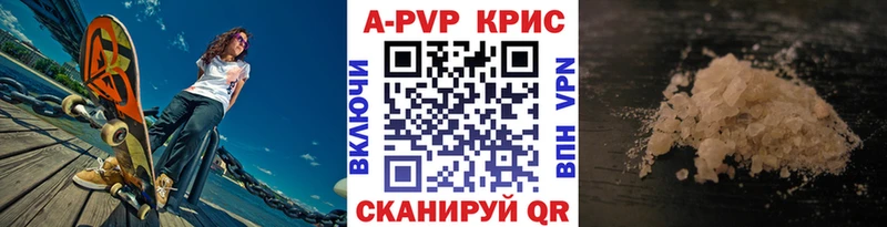 Наркошоп Усолье A-PVP  Мефедрон  Марихуана  Cocaine 