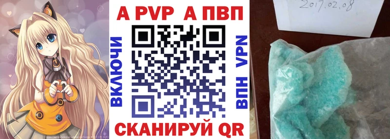 наркотики  Усолье  Alpha PVP СК 