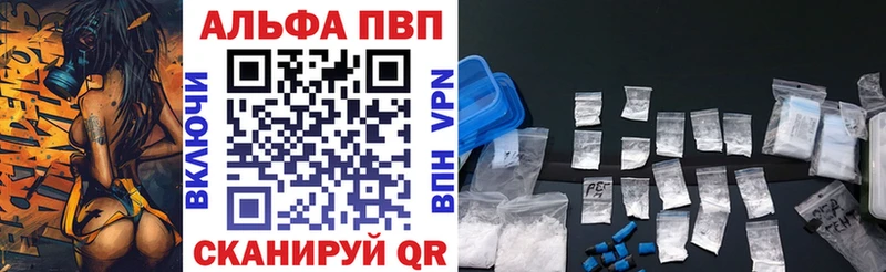 Альфа ПВП СК КРИС Усолье