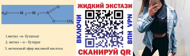 как найти закладки  Усолье  Бутират 99% 