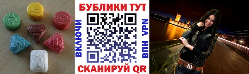 купить цена MEGA рабочий сайт Ecstasy 280 MDMA Усолье