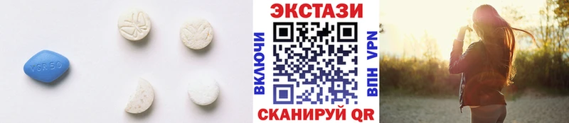 Ecstasy Cube Усолье