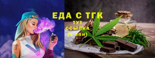 соль курить ск Новодвинск
