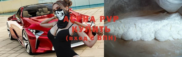 каннабис Новокубанск