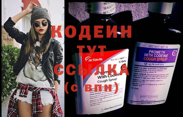 стафф Орехово-Зуево