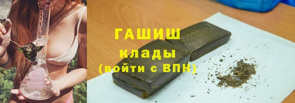 каннабис Новокубанск