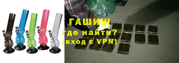 каннабис Новокубанск