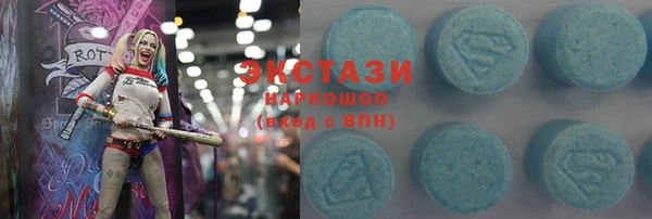 каннабис Новокубанск