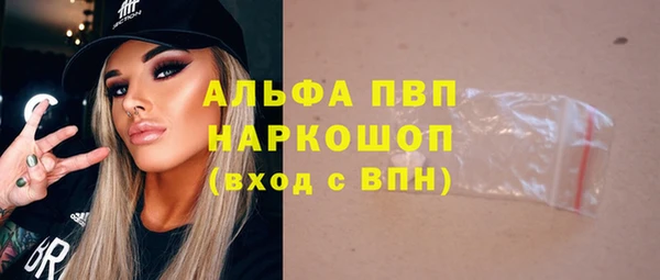 соль курить ск Новодвинск
