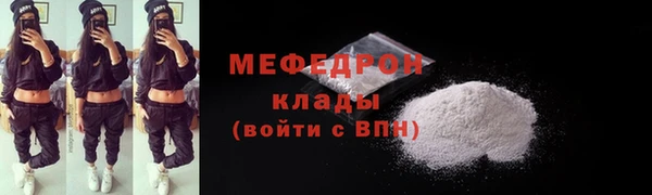 соль курить ск Новодвинск
