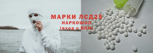 соль курить ск Новодвинск