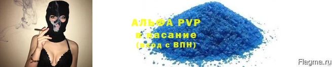 марихуана Артём