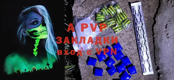 каннабис Новокубанск
