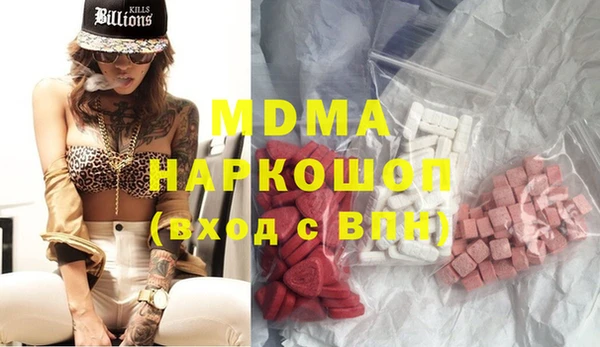 марихуана Артём