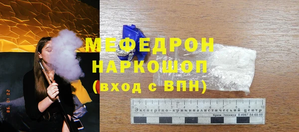 меф VHQ Ачинск