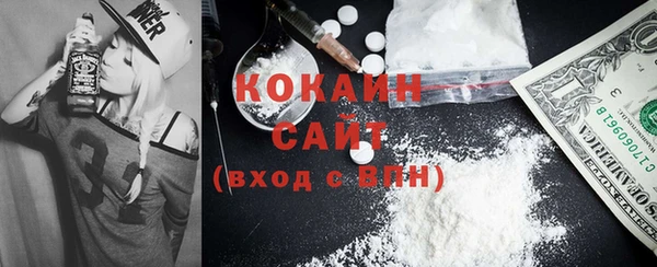 каннабис Новокубанск