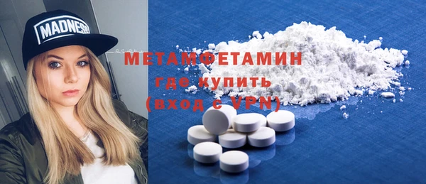 каннабис Новокубанск