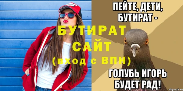 соль курить ск Новодвинск