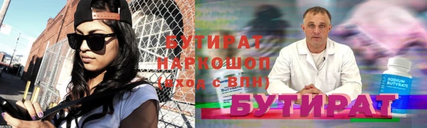 шишки Бердск