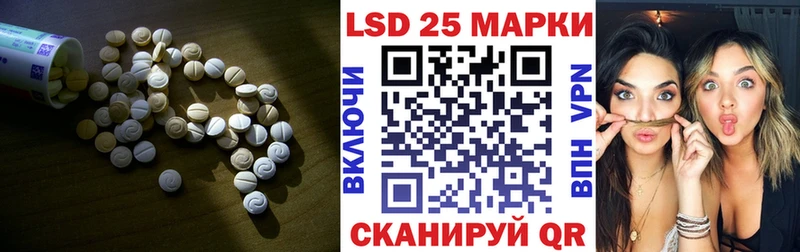 LSD-25 экстази кислота  Усолье 