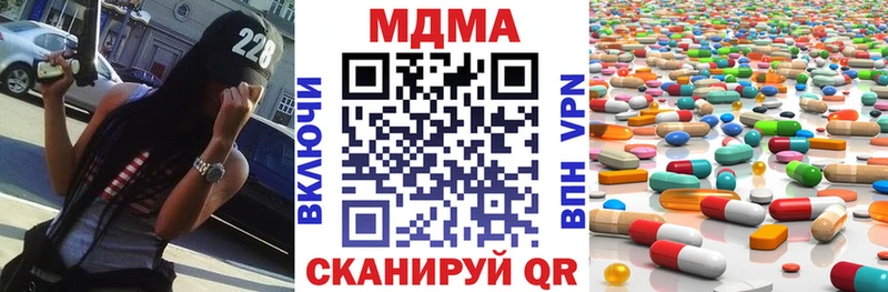 блэк спрут ССЫЛКА  Усолье  MDMA VHQ 
