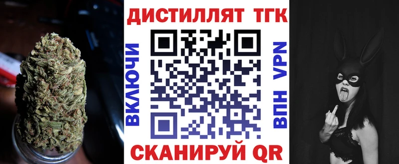 ТГК THC oil  Усолье 