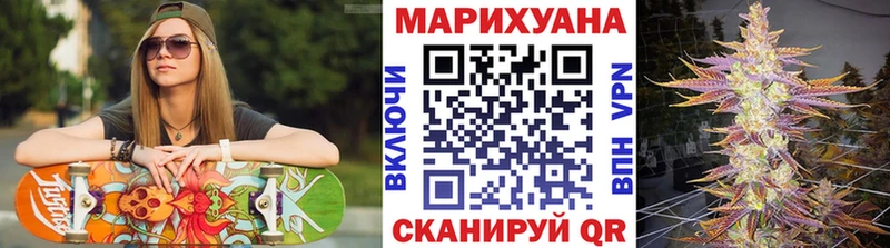ссылка на мегу ТОР Усолье Канабис сатива